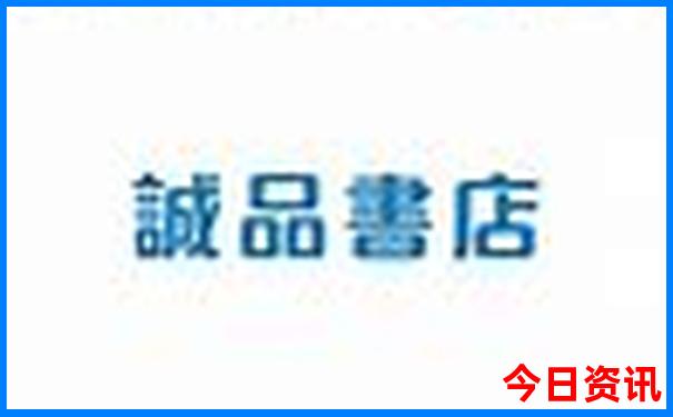 王道铁个人资料