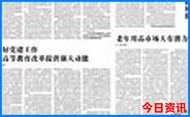 5天假期适合去哪里玩