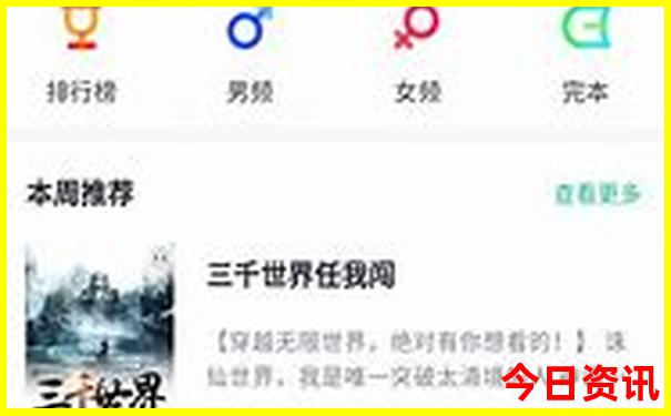 黄石市景点推荐 旅游景点排名