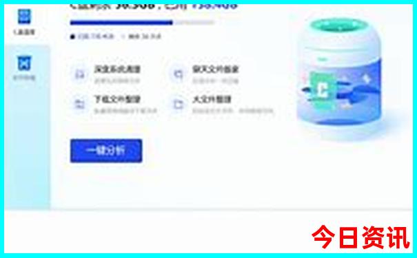 旅游网站排名前十名