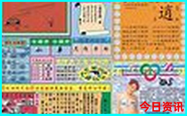 17.tkcom澳彩资料图