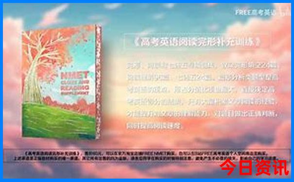 7月8月自驾游适合去哪里旅游