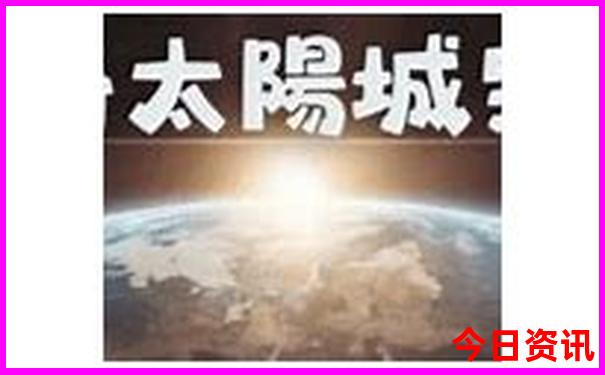 现在全国哪个地方最热