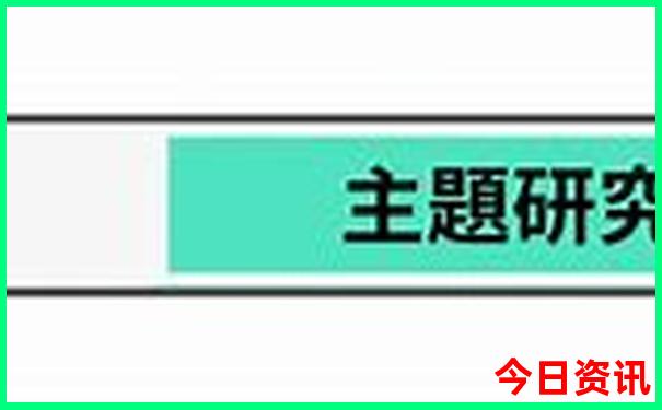 夏天最凉快的城市