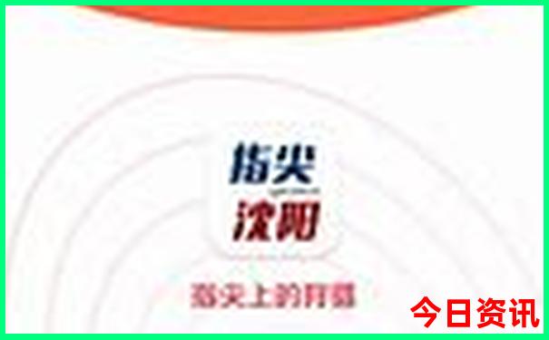 秦皇岛五天四晚旅行攻略