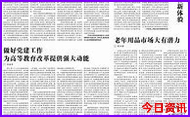 三清山老人游最佳路线