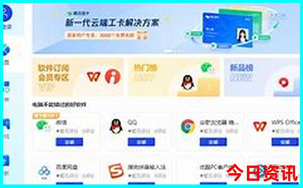 成都最出名的5个景点
