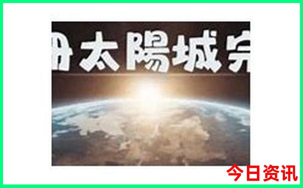 丰顺县十大旅游景点