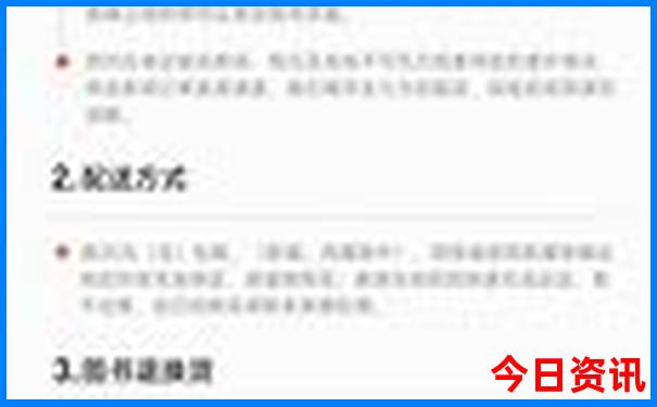 快8开奖结果今天