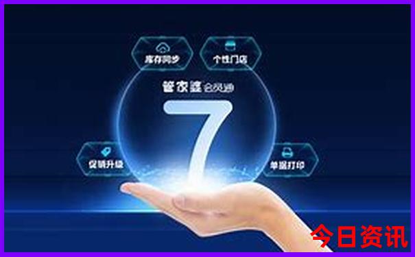 成都记者证免费景点