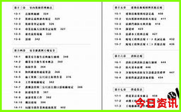 0086开头香港还是澳门