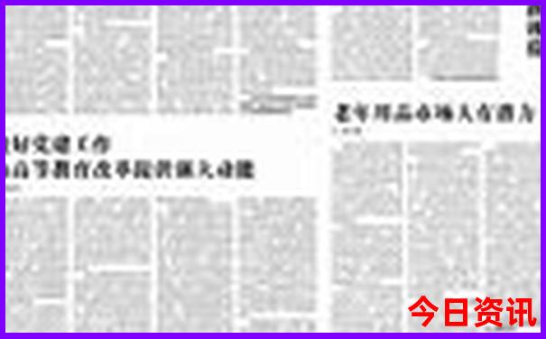 八月份长白山旅游攻略