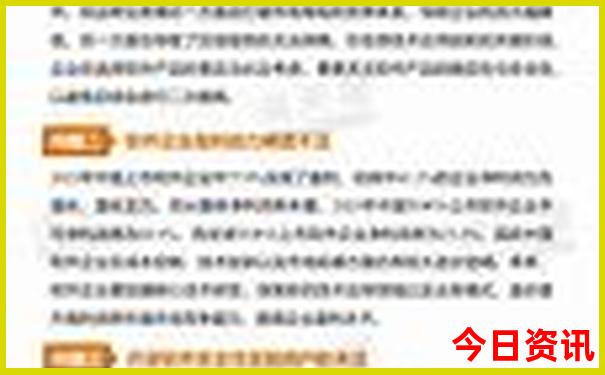 快8开奖结果今天