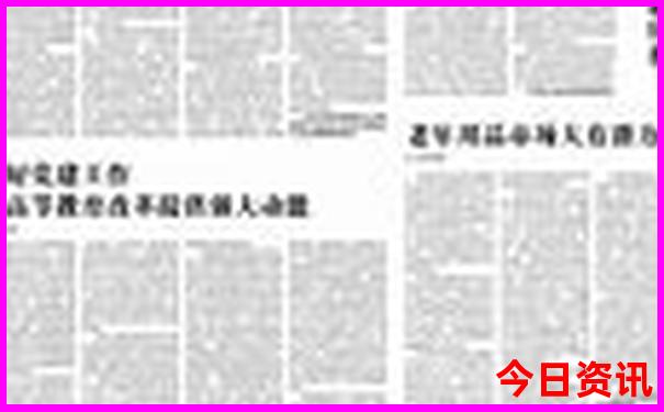 长白山7月份旅游攻略