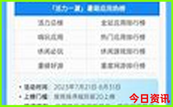 62785澳门彩开奖结果2023年