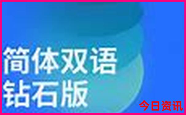 2025全网首发最新全新体验免费全新独家资料独家大全-新澳天天开奖资料大全600TK
